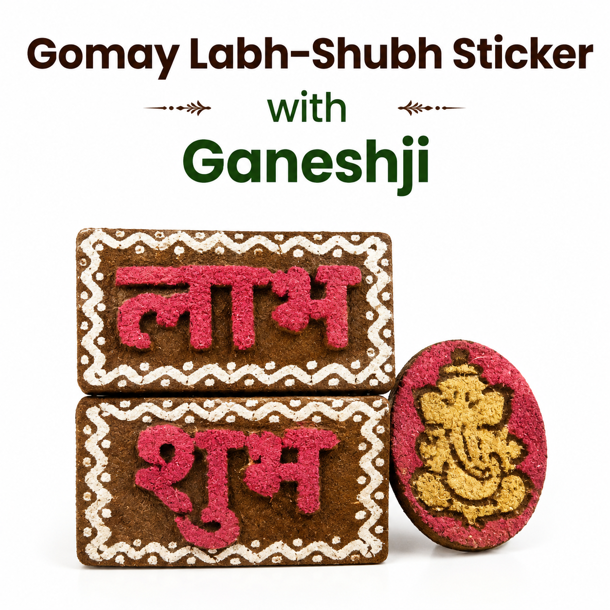 Gaunidhi - Gomay Labh-Shubh Sticker with Ganeshji