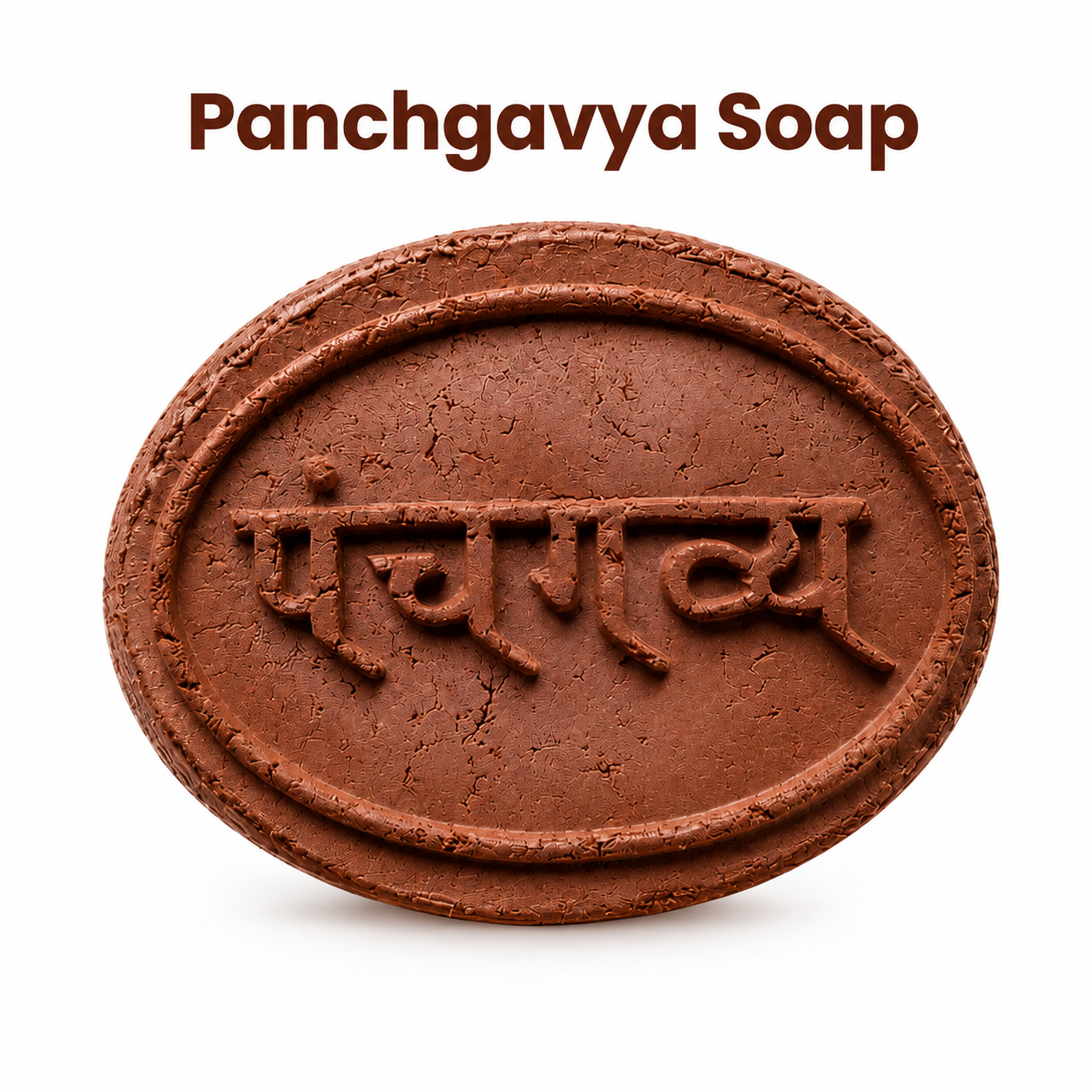 Gaunidhi - Panchgavya Soap (100g)