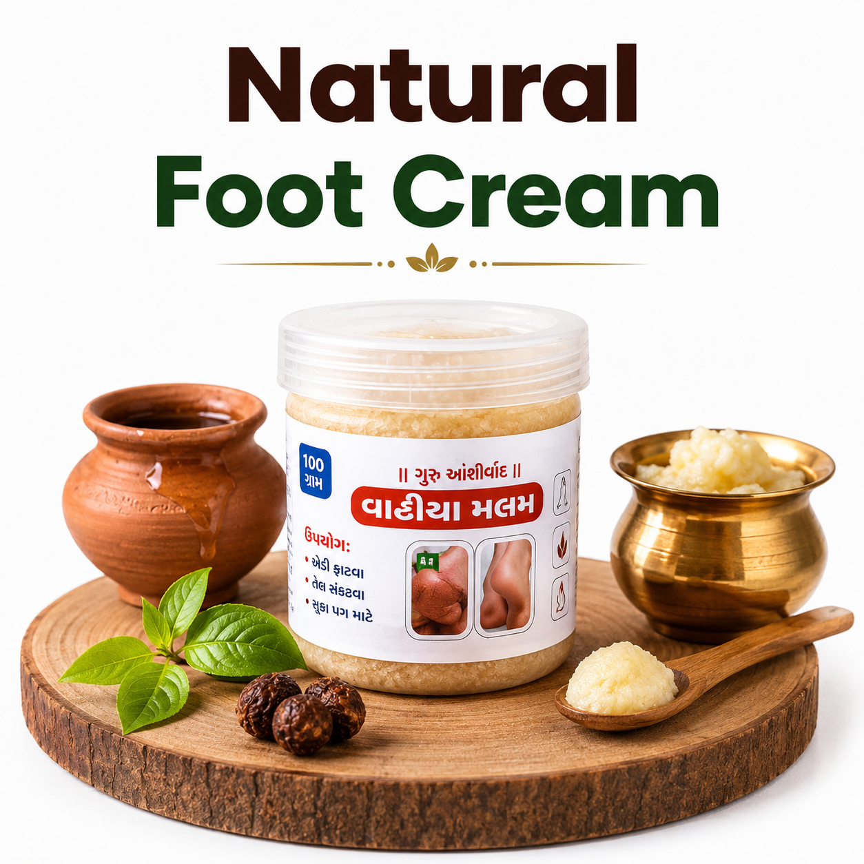 Gaunidhi - Natural Foot Cream (50g)